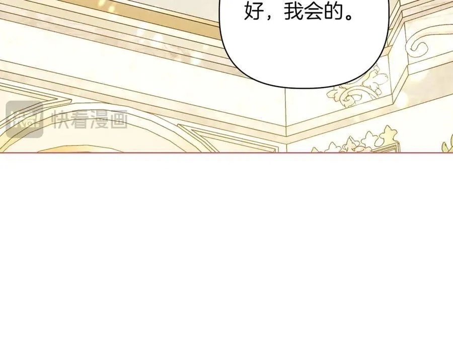 第35话 尽在掌握 第126页