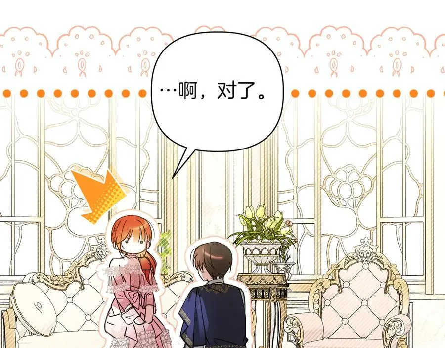第35话 尽在掌握 第127页