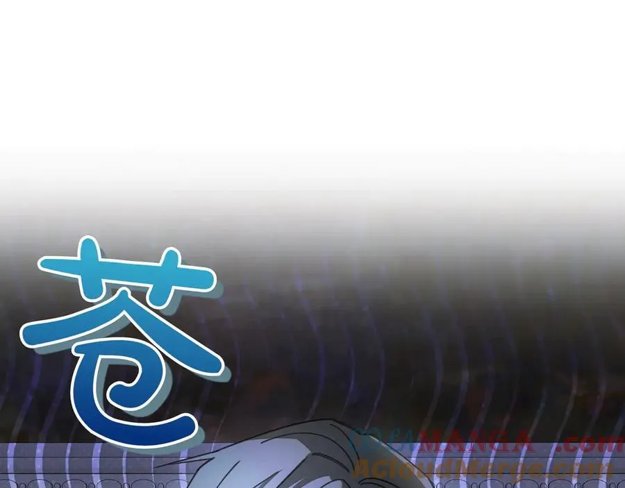 第35话 尽在掌握 第133页