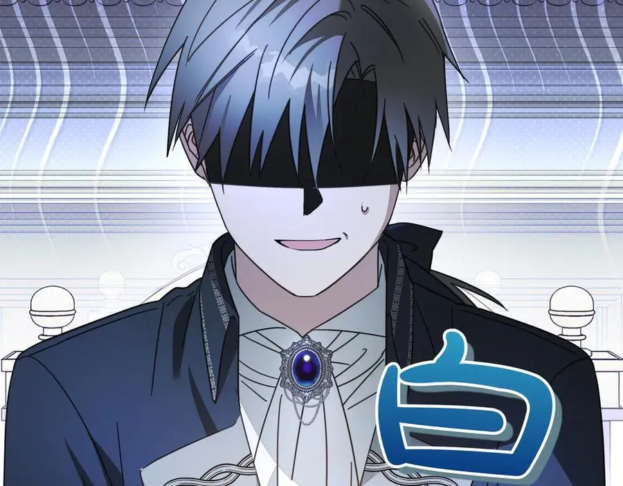 第35话 尽在掌握 第134页