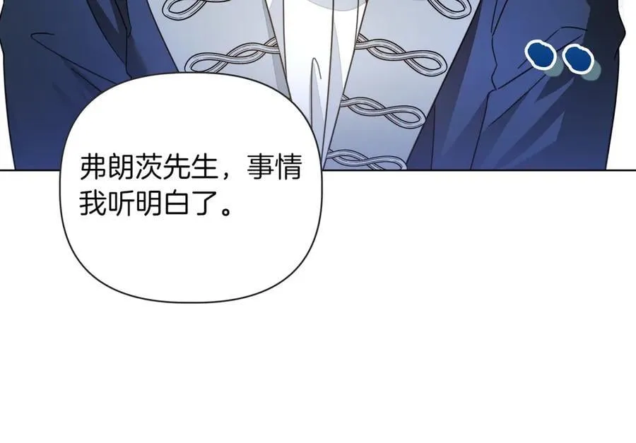 第35话 尽在掌握 第135页