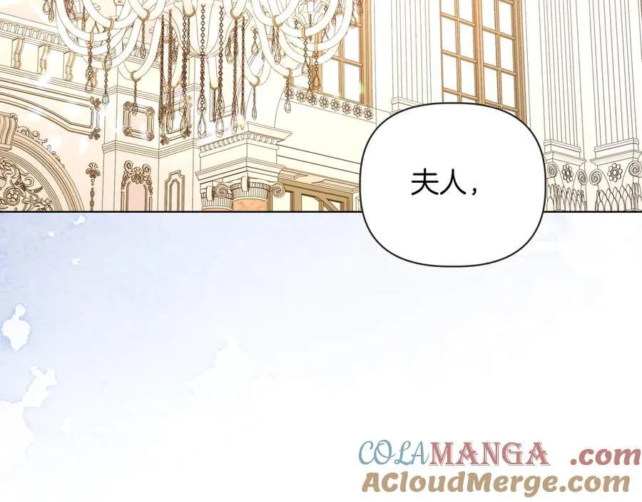 第35话 尽在掌握 第145页