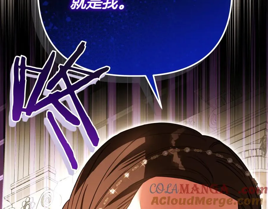 第35话 尽在掌握 第161页