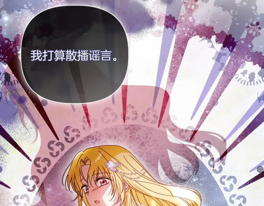 第35话 尽在掌握 第168页