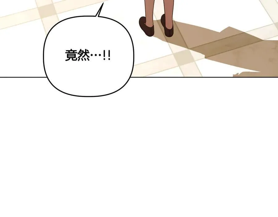第35话 尽在掌握 第174页