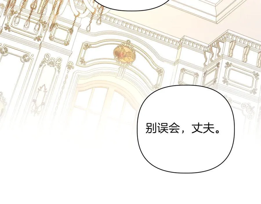 第35话 尽在掌握 第176页