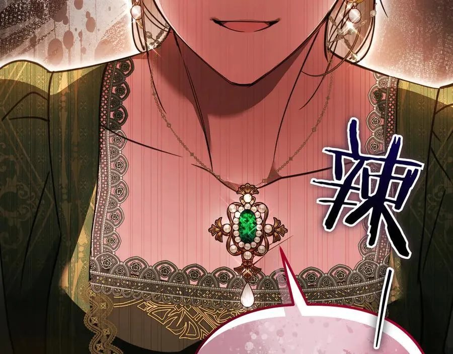 第35话 尽在掌握 第180页