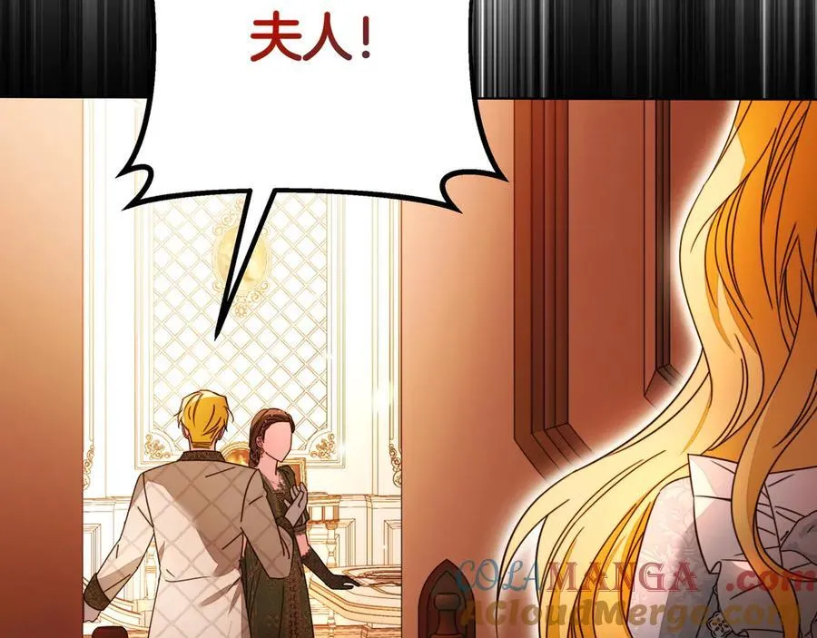 第35话 尽在掌握 第185页