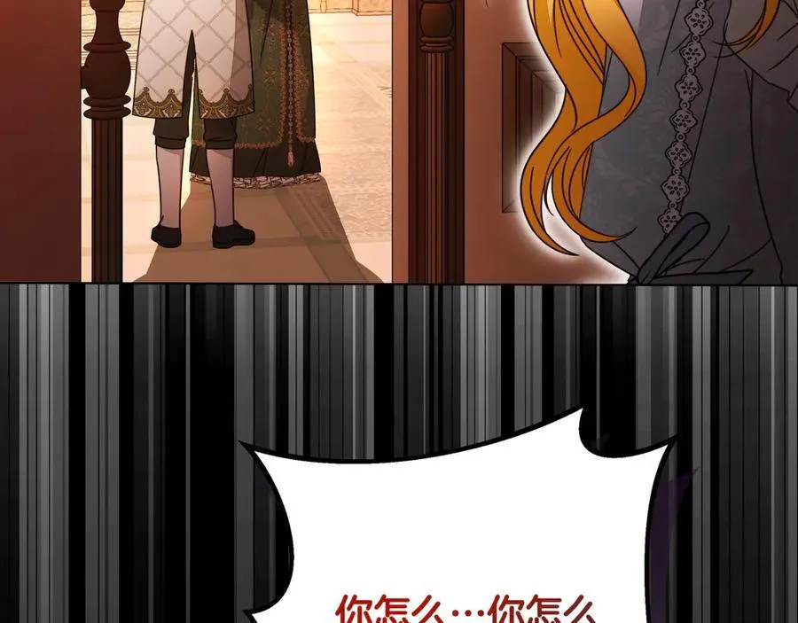 第35话 尽在掌握 第186页