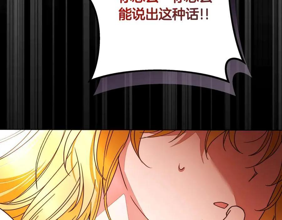 第35话 尽在掌握 第187页