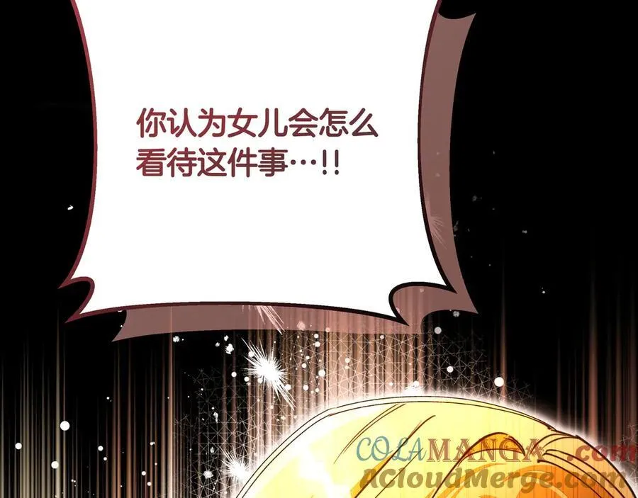 第35话 尽在掌握 第189页