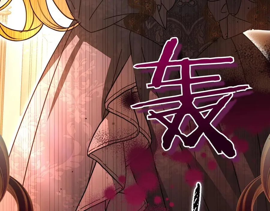 第35话 尽在掌握 第192页