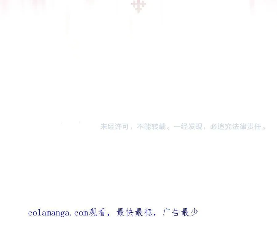 第35话 尽在掌握 第194页