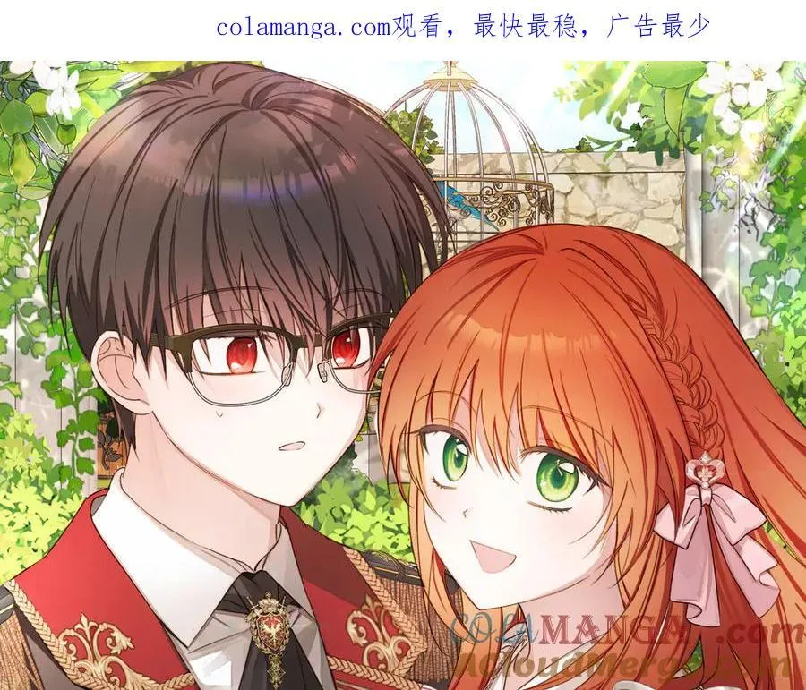 第36话 深夜来访 第1页
