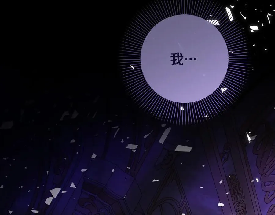 第36话 深夜来访 第18页