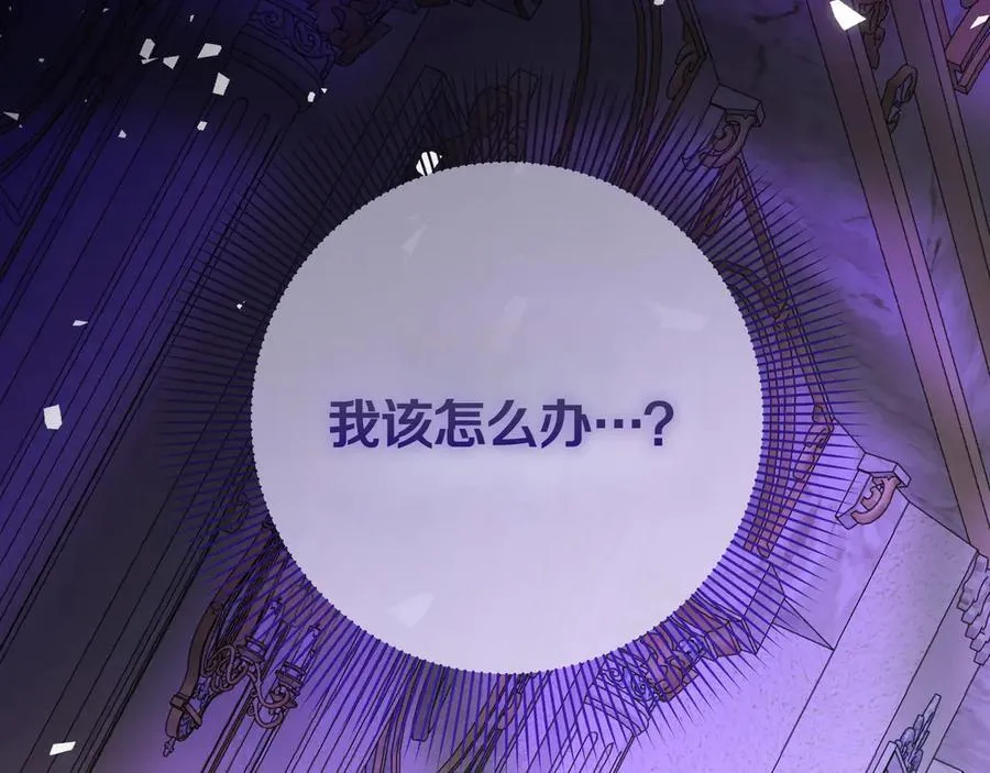 第36话 深夜来访 第19页