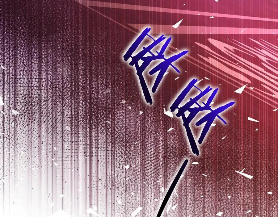 第36话 深夜来访 第22页