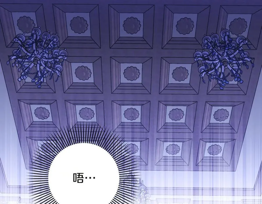 第36话 深夜来访 第27页