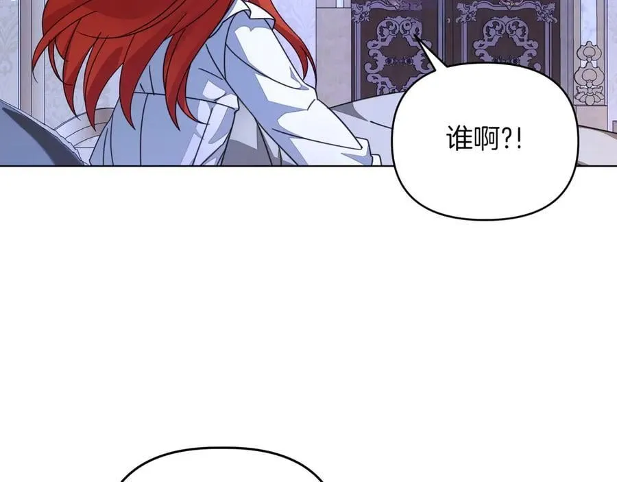 第36话 深夜来访 第38页