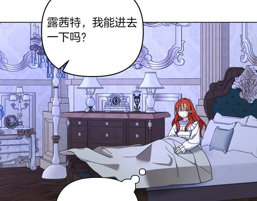 第36话 深夜来访 第39页