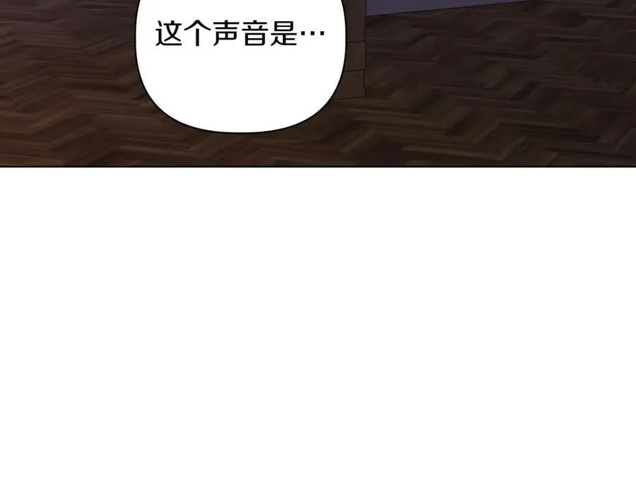 第36话 深夜来访 第40页