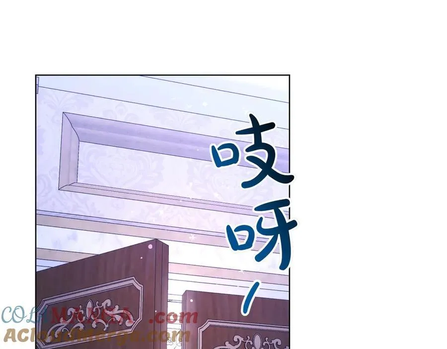 第36话 深夜来访 第41页