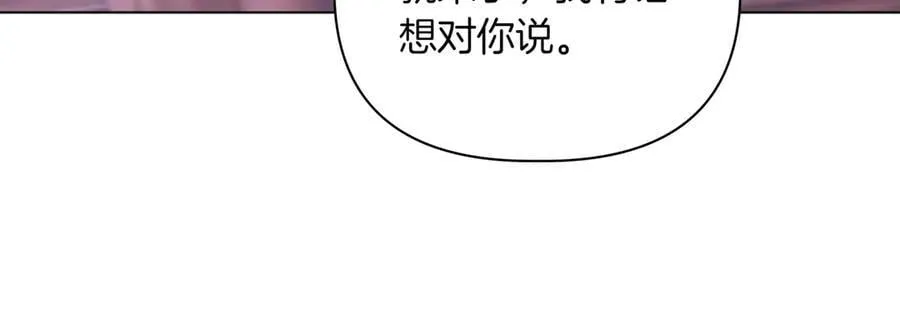 第36话 深夜来访 第48页