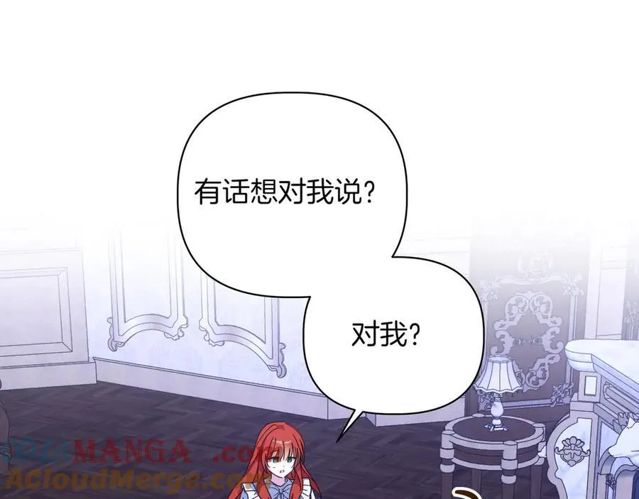 第36话 深夜来访 第49页