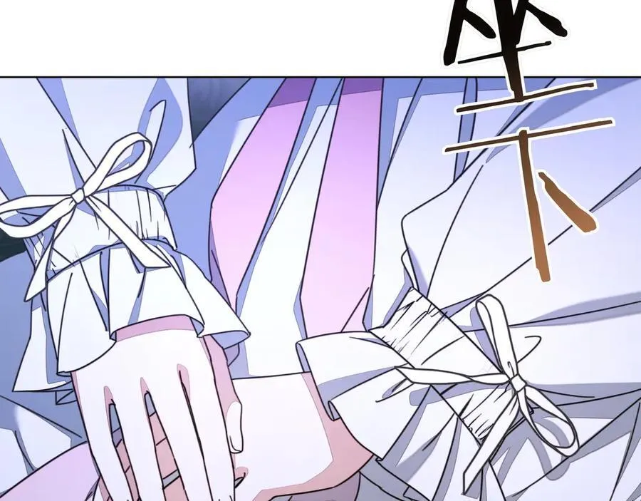 第36话 深夜来访 第52页
