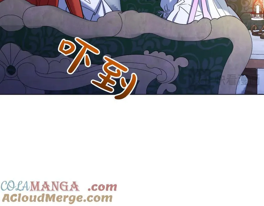 第36话 深夜来访 第69页