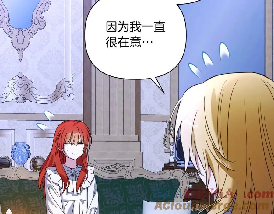 第36话 深夜来访 第73页