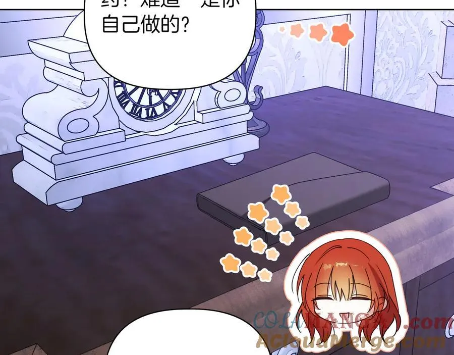 第36话 深夜来访 第85页