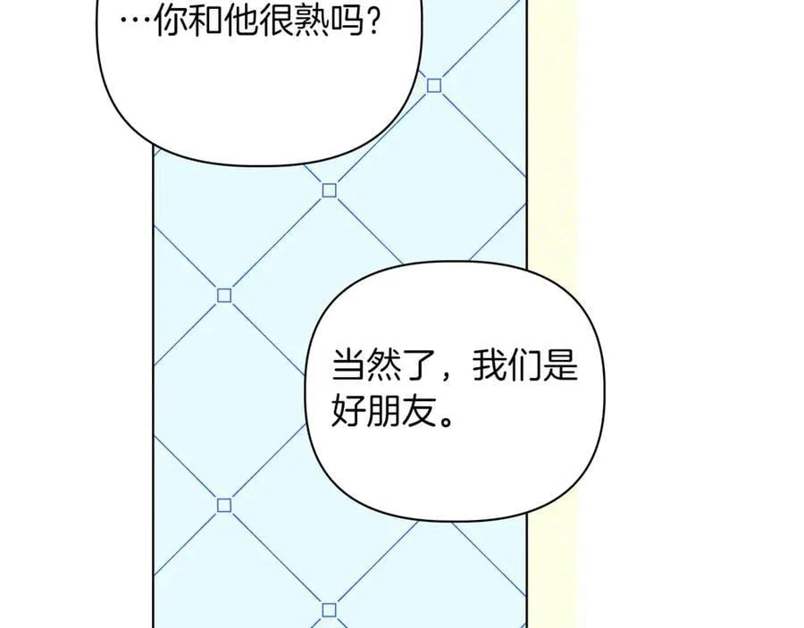 第36话 深夜来访 第94页