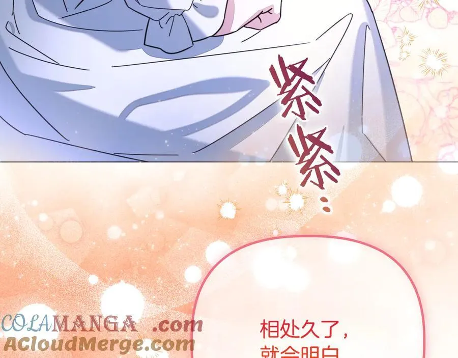第36话 深夜来访 第129页