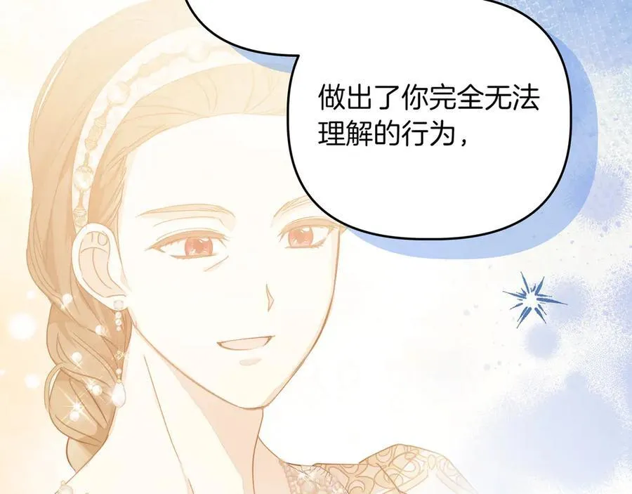 第36话 深夜来访 第158页