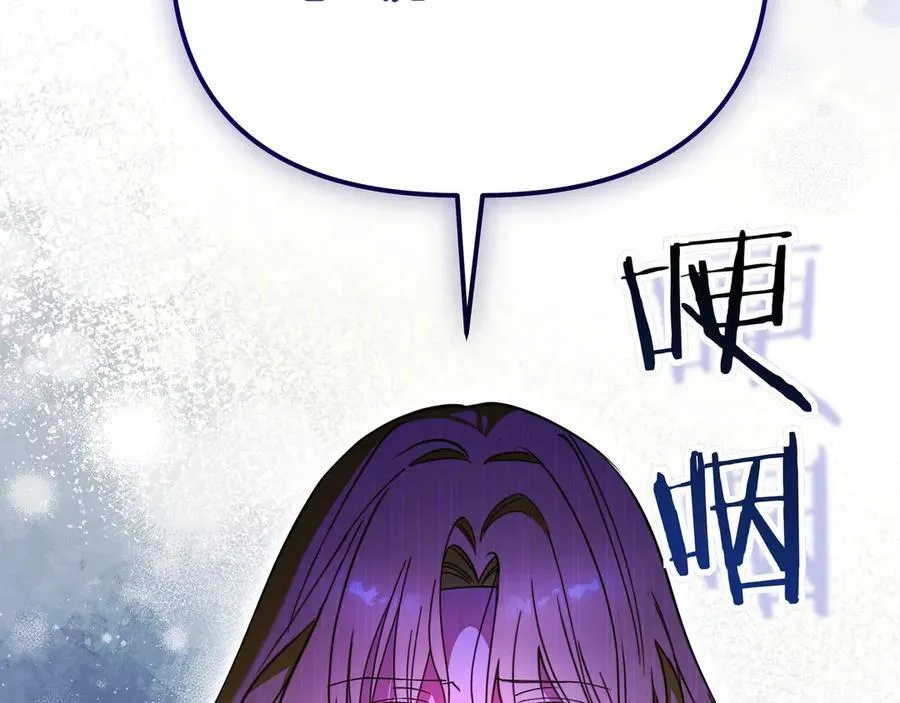 第36话 深夜来访 第162页
