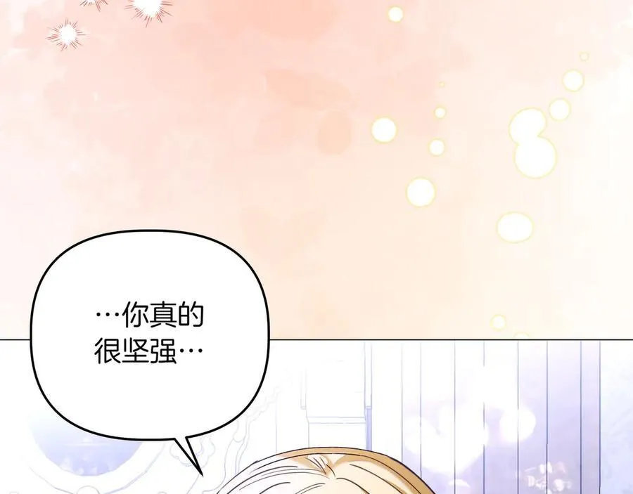 第36话 深夜来访 第179页