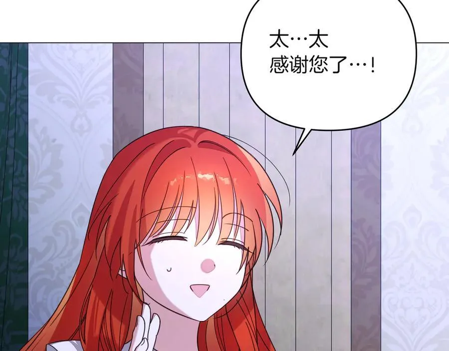 第36话 深夜来访 第192页