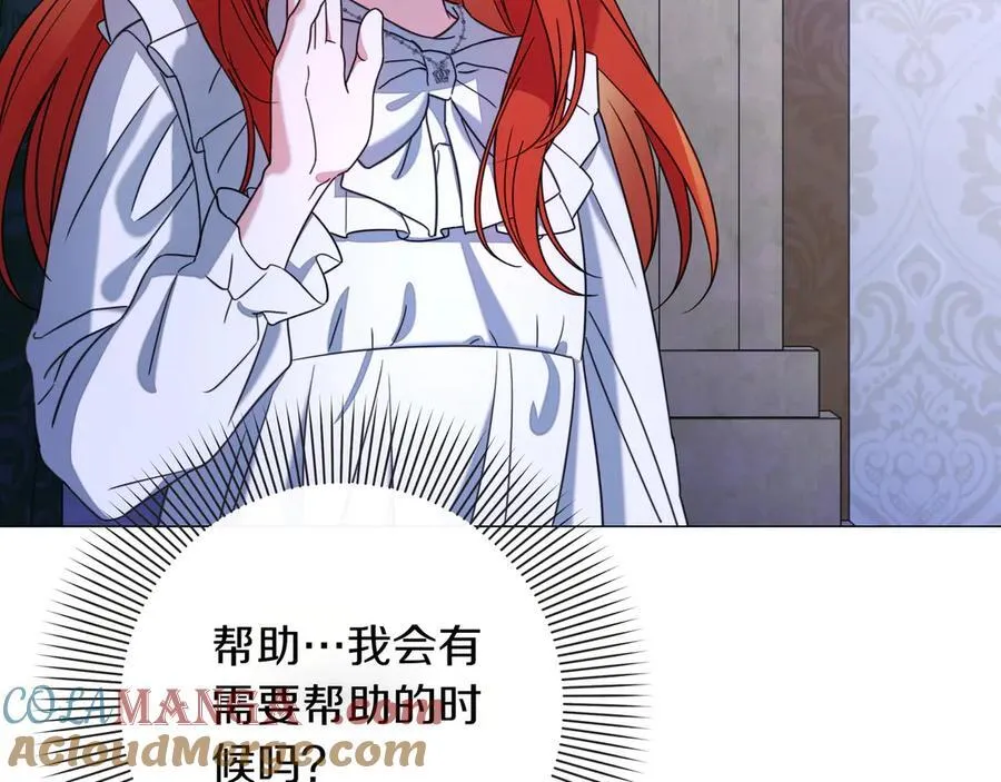 第36话 深夜来访 第193页