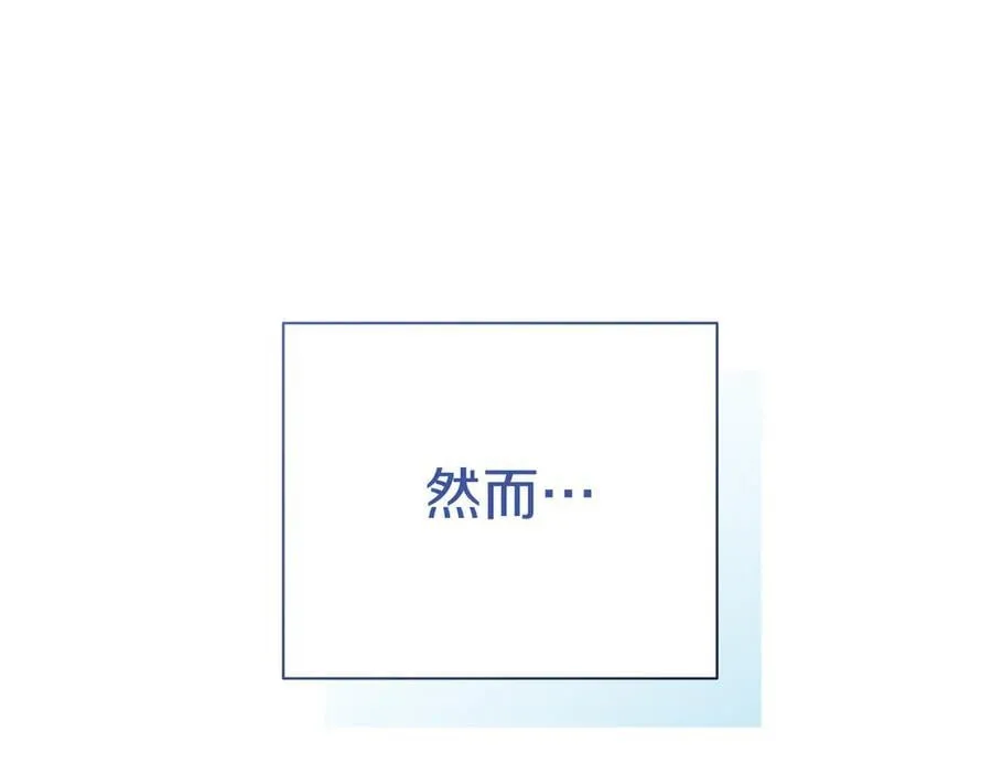 第36话 深夜来访 第195页