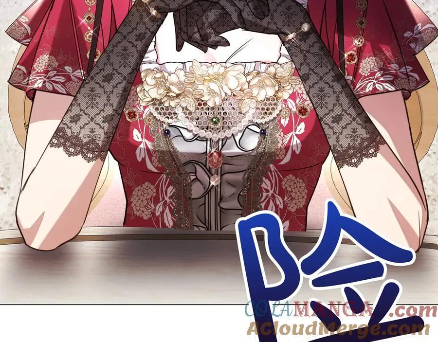 第36话 深夜来访 第201页