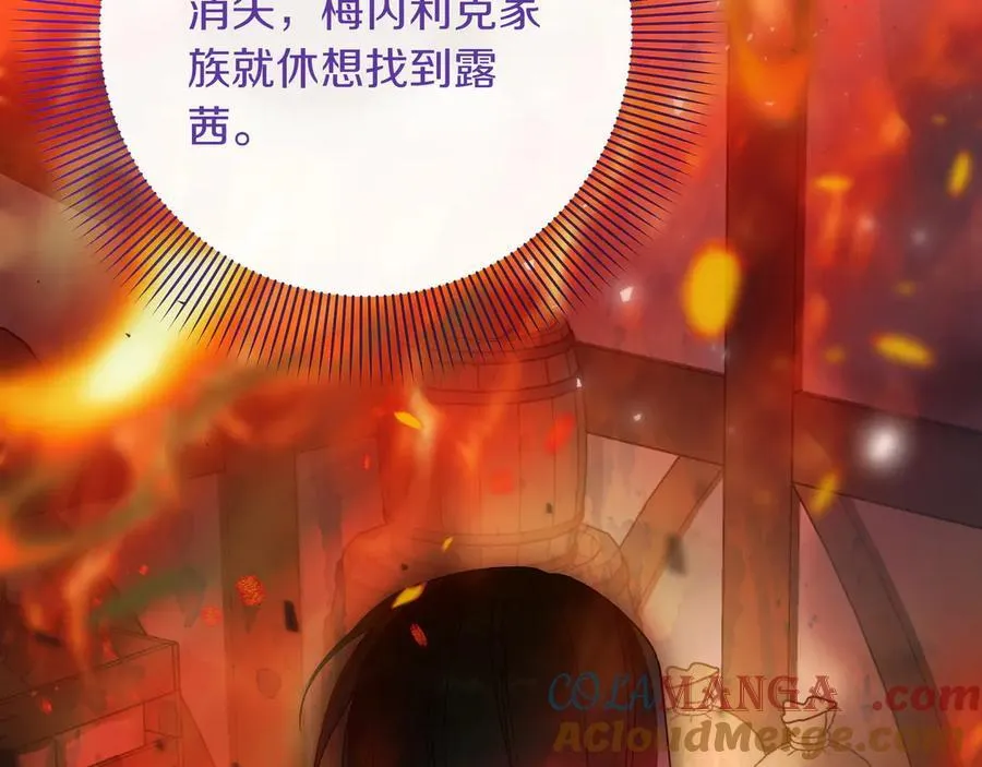 第38话 意外失火 第157页