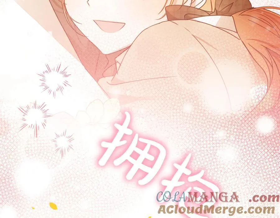 第39话 抹去记忆 第105页