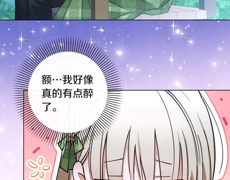 第40话 怀疑 第154页