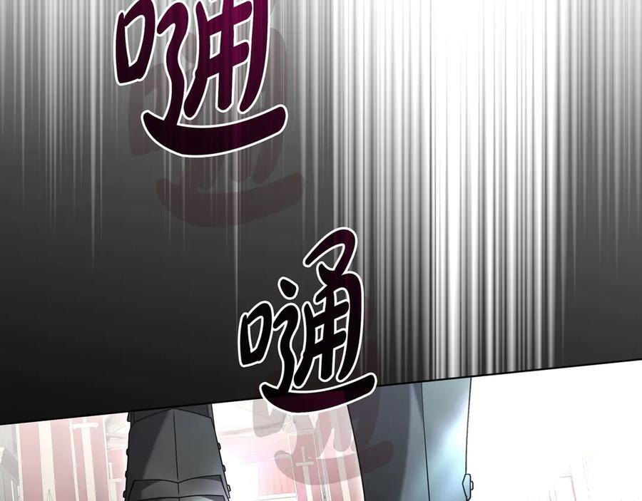 第41话 成长 第10页