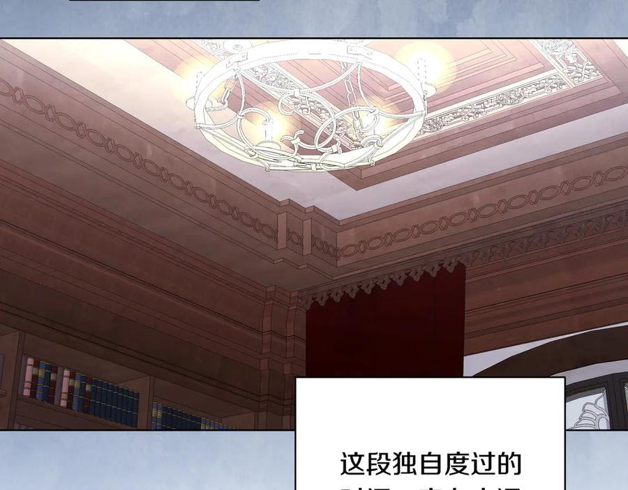 第41话 成长 第142页
