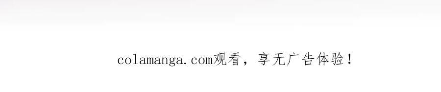 第43话 意外重逢 第199页