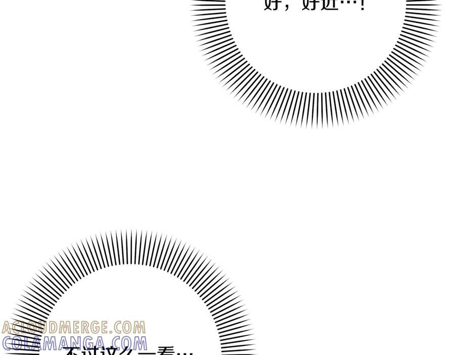 第45话 眼熟的金发男孩 第29页
