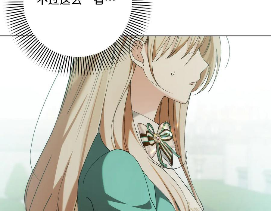第45话 眼熟的金发男孩 第30页