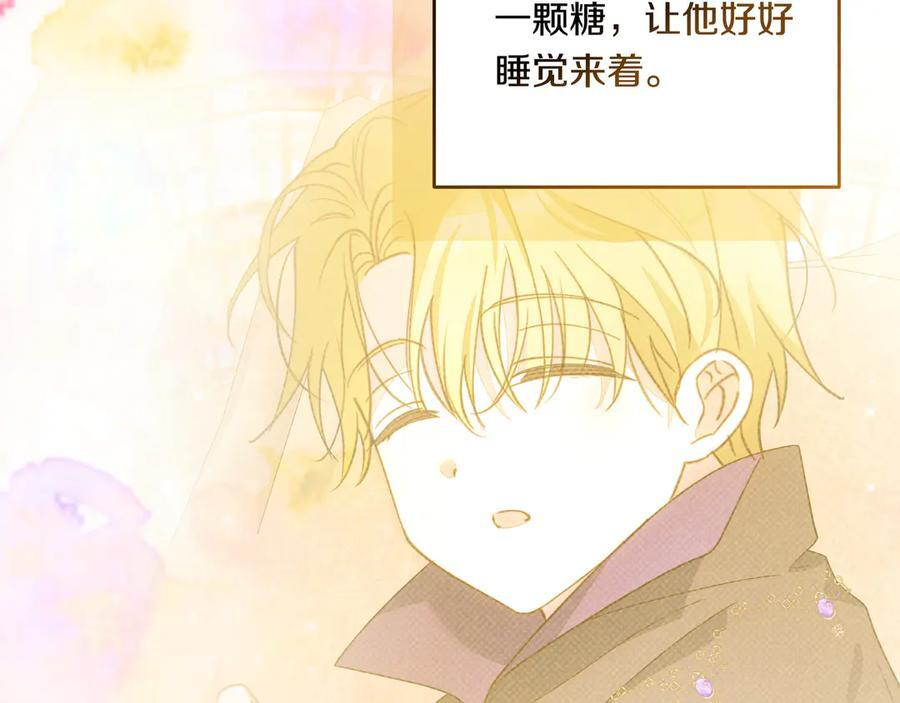 第45话 眼熟的金发男孩 第54页